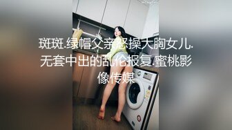 “快点，使劲戳我用力啊”史上最骚绿帽女『新科技约炮神器到货看简阶』