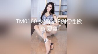 【新片速遞】 麻豆传媒 MCY0097 合租女大学生人美嫩逼 苡若【水印】