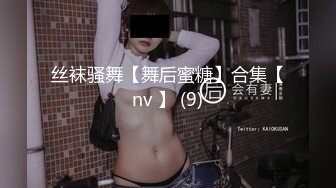 蜜桃影像传媒 PMC452 深夜加班潜入女主任的穴 吴芳宜(黎芷萱)