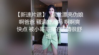 是女神也是反差母狗__人前女神,人后精盆,高冷反差婊让金主爸爸的大鸡八插得欲仙欲死 有钱人的玩物 (1)