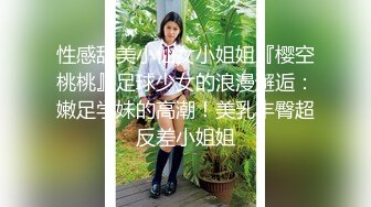 【上】伪娘勾引遇壮帅骚直男,大学体育老师,被摸鸡巴爆菊,戴套内射！