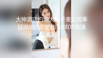 STP27607 顶级女神超级丝袜控180大长腿女神▌苹果▌我的室友 第八篇 黑丝女仆骚丁小穴湿淋淋 肉棒塞满激怼爆射