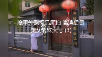 乖巧极品颜值美妞  花臂纹身美腿  舔屌深喉表情享受 骑乘爆操 干的太猛套破内射