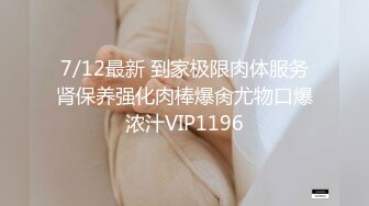 公司聚会领导灌醉女下属?带到酒店掰开鲍鱼慢慢玩?哎呀坏事醒了