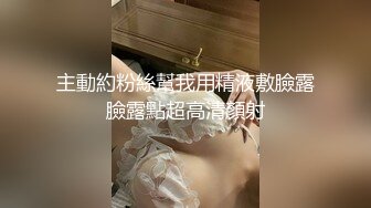 浩源操小奶狗,18cm无套猛操精液浇灌嫩菊～1