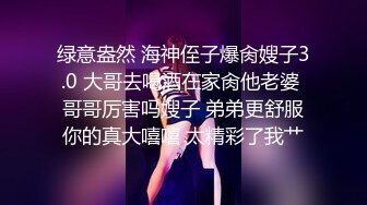 170CM妖艳新人御姐，难得一见大白美臀，这屁股简直完美