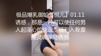  粉红色奶头顶级美乳小妞，身材一级棒，腰细胸大美腿，开档黑丝骑乘操逼，美臀特写极度诱惑