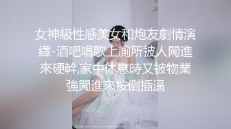 工作不仔細給公司造成重大損失 性感秘書被老板操完還要給舔幹淨 -十萬網紅美女 美醬