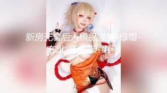 【新片速遞】电影院女厕偷拍女神级的少妇 非常漂亮的小嫩B