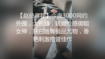 果凍傳媒 GDCM048 霧光之城 被囚禁的公主 紗織