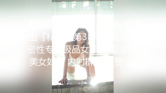 天美傳媒 TMW176 羞恥調教性奴隸 溫芮欣