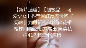 珊珊小老婆-清纯-成都-长腿-熟妇-体育生-电话