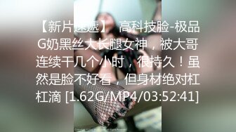 Avove无毛肥逼骚女啪啪晚上场，包臀裙肉丝翘起屁股特写舔逼，后人抽插跳蛋塞入自慰