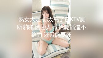 【新片速遞】 2024年，苏州小满夫妻，【xiaoman12121】，极品少妇，白花花的大屁股流出精液，期待单男的到来