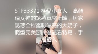 大肥臀淫妻4