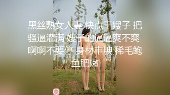 《极品瑜伽嫂子》今天我哥在洗澡嫂子在厨房❤️我进去直接掀起裙子就插进去了嫂子吓得脸都青了