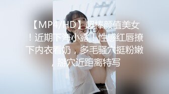 MCY-0037骚货女仆帮主人破处-沈娜娜