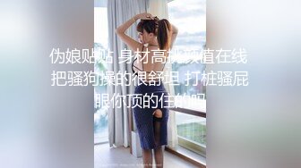 禁止吸烟1500元包臀裙轻熟女 现金支付揉穴爆插小嘴 翘着屁股口交 骑乘打桩猛操 啊啊直叫