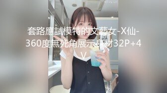 【极品❤️淫交性爱】性癖学院s✨ 新晋极品白虎美少女 情趣白丝死水库 激情3P上下齐开榨射