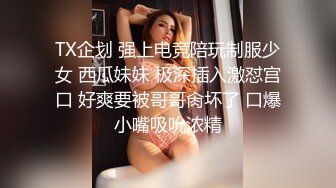 小雨兼职按摩女服务酒店探男第二集