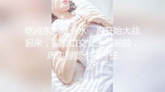 刺激淫妻露出 淫妻车内完全露出了，代驾师傅开车进来整个人震惊了！整个人语无伦次1