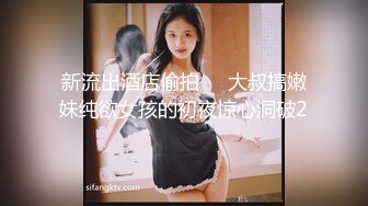 身材是真好 被大肉棒无套疯狂打桩 白浆直流 后入猛怼拔吊远射 真的多