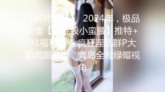 海角社区PUL大神叶大叔??在校大二学妹约她出来做爱还说给我介绍她得小姐妹给我操