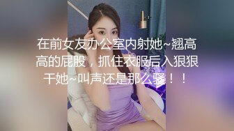 极品骚婊人妻『性感小野猫』✅网吧露出 包间勾引小哥哥，最后挨操，开档黑丝极品身材御姐 征服感拉满