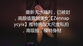 按摩院超级白嫩好身材妹子被按摩技师各种动作草