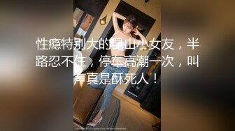 体育生猛干校园拉拉队女队员，美女学生妹被无套输出各种姿势爆操