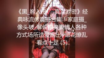 约操极品外围女神，练舞蹈牛仔裤一字马，颜值身材超级棒