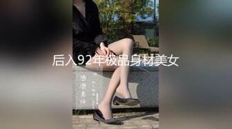 PS-006-公园搭讪巨乳寂寞姐姐