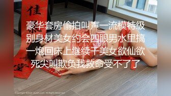 没有给男友舔过鸡巴的母狗