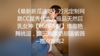 极品JK学妹的口活大有长进，跪舔姿势优美，无套啪啪，下面滑艹得鸡巴是真舒服！