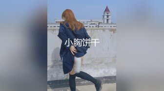 超高颜值大学生情侣清晨起来的性爱（完整版98分钟已上传简届免费看）