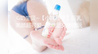 漂亮大奶少妇 妈妈开门 干嘛想睡觉了吗 你给你点外卖 和小伙操的正激励时女儿敲门了 都不敢大声叫 无套输出射了一肚皮