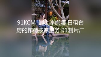 新鲜出炉11月无水福利，防身术传人，推特炮王【快乐叔叔】付费视频②，玩的花，各种肉搏高质量小姐姐 (1)