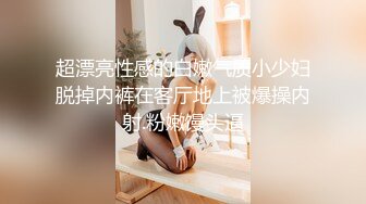 最新众筹『风吟鸟唱』极品美乳女神陈迪娅SS口技自拍流出_跪式口技