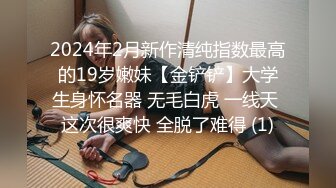 秀人极品爆乳嫩模田冰冰 牛仔裤夹逼 首次惊露浪穴 超爆挺乳