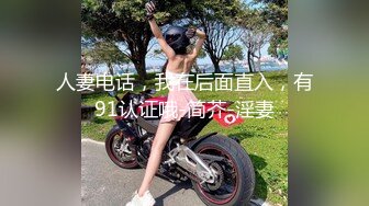 国产麻豆AV MDX MDX0182 后妈偷吃女儿男友 蜜苏(苏艾文)