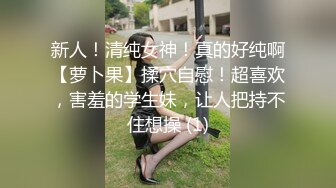 气质超棒大奶美女！难得双人操逼秀！隔着衣服揉捏奶子，表情很是淫骚，吸屌舔蛋，扶腰后入操