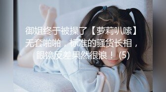 今天在校学生大二校花，比较骚颜值高文化高，知性温柔小女奴