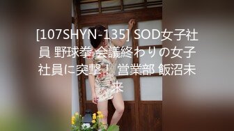 麻豆传媒MCY-0155爆操超嫩白虎JK少女-夏晴子