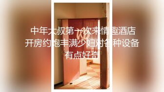 第二场密码房，【情感主播李寻欢】【旺仔牛逼糖】【极品小热巴】三强联合，大玩女同，互相舔逼3P