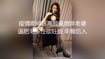 儒雅素颜巨乳妹子男友双手搓奶子，小穴干净粉嫩无套啪啪巨乳乳交享受其中