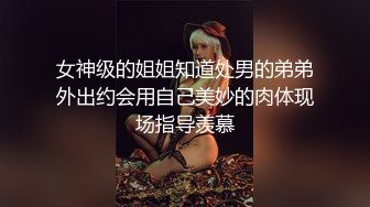 蜜桃传媒EMKY007玩弄性幻想的美女治疗师