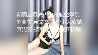 【极品女神??换妻游戏】极品反差淫妻『ChenYY』和兄弟互换老婆比谁先外射 输的人可以内射对方老婆 高清1080P版