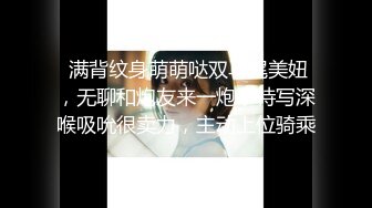 最新众筹无水原版抖音快手全网同名极品网红福利姬【奶咪】不多介绍了女神很会玩的