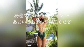 -黑客破解家庭网络摄像头偷拍家庭各种夫妻啪啪啪 (6)