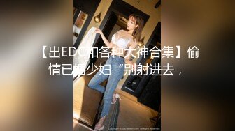 ❤️精品推荐❤️风骚网红国模『娜依灵儿』高价售卖定制短发全裸性感自拍走秀 咪咪圆润坚挺奶头还很翘；